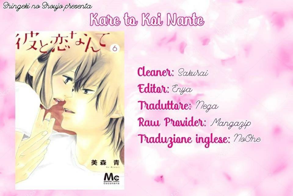 Kare to Koi Nante-Volume 6 Chapter 21